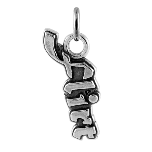 Sterling Silver Flirt Charm