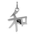 Sterling Silver Chinese Peace Charm