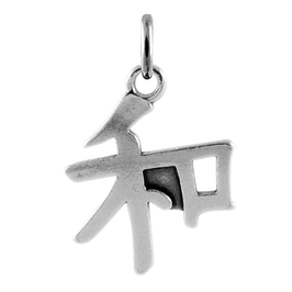 Sterling Silver Chinese Peace Charm