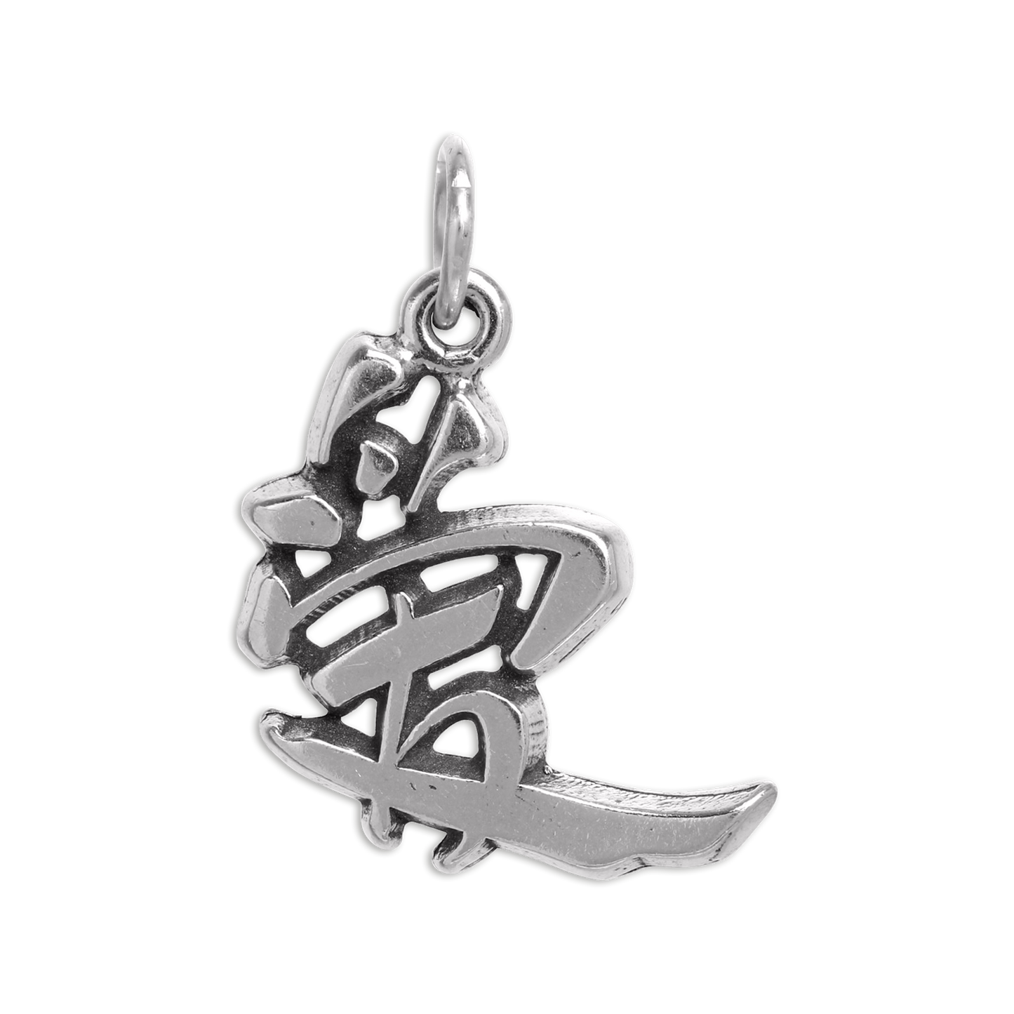 Sterling Silver Chinese Love Symbol