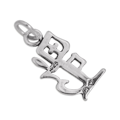 Sterling Silver Chinese Happiness Symbol Charm