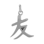 Sterling Silver Chinese Friendship Charm