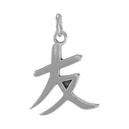 Sterling Silver Chinese Friendship Charm