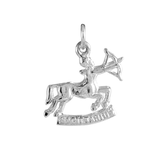 Sterling Silver Sagittarius Archer Charm