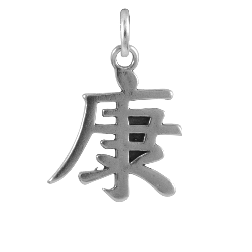 Sterling Silver Chinese Health Charm