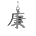 Sterling Silver Chinese Health Charm
